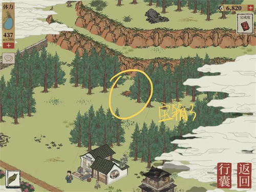 ​​《江南百景图》宝箱获取全攻略插图2