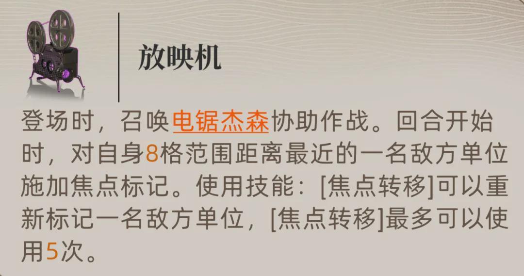 ​维奥拉·文奇（Viola Vinch）​​插图1