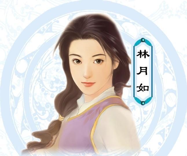​林月如：《仙剑世界》中的经典角色与玩家伙伴-星界云手机攻略站