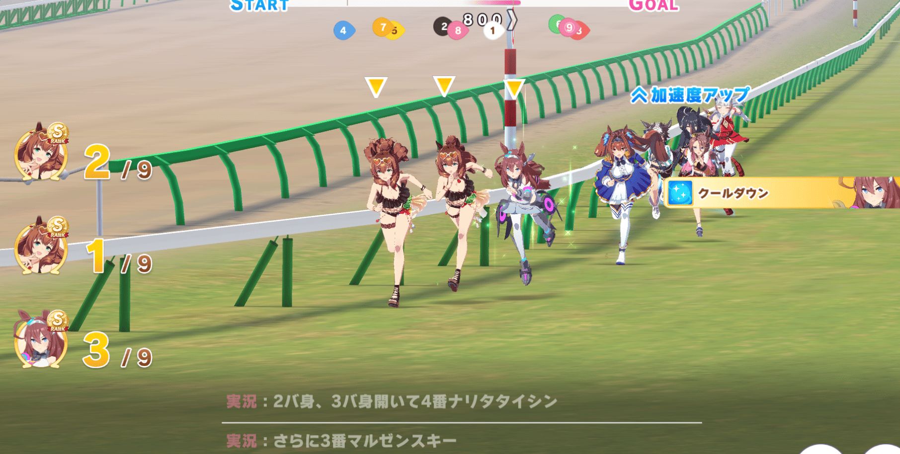 赛马娘爱丽数码插图2