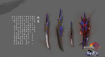 剑网3霸刀-星界云手机攻略站