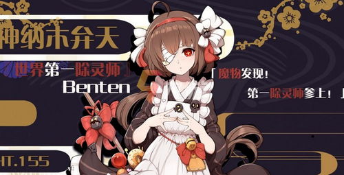 灵魂潮汐人偶搭配插图3