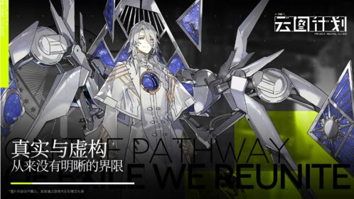 少女前线:云图计划秋插图 少女前线:云图计划秋插图