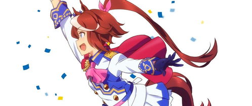 ​赛马娘帝王光辉（帝王クライム）角色全解析插图3