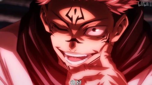 咒术回战 幻影夜行【术师杀手】伏黑甚尔-星界云手机攻略站