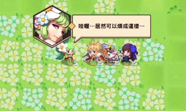 坎公骑冠剑暗萝介绍-星界云手机攻略站