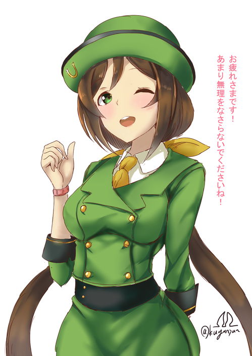 骏川手纲:《赛马娘 Pretty Derby》中的“特雷森学园大管家”插图1 骏川手纲:《赛马娘 Pretty Derby》中的“特雷森学园大管家”插图1