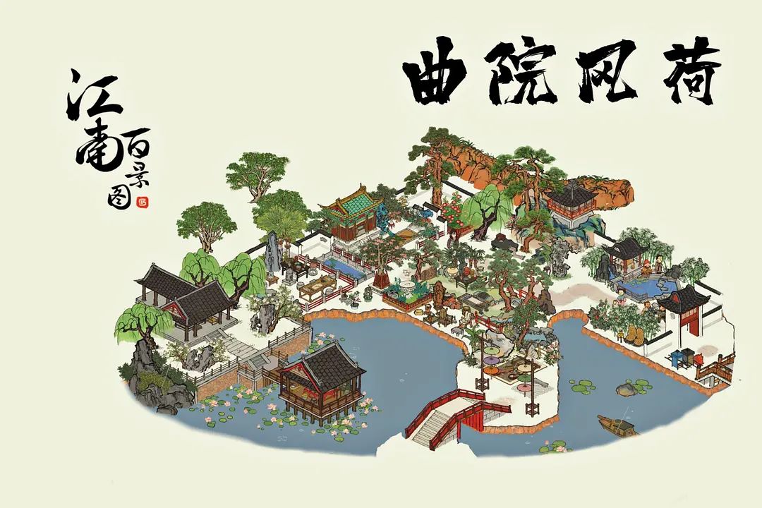 江南百景图绘画选哪个插图1