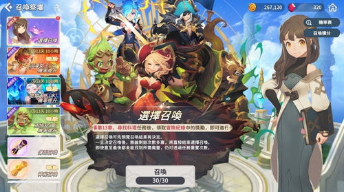 《魔灵召唤：克罗尼柯战记》推荐魔灵清单插图1