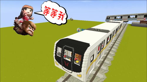迷你世界火车-星界云手机攻略站