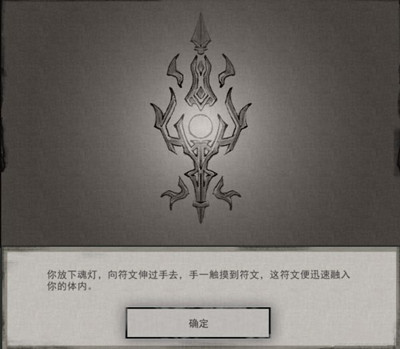 鬼谷八荒玲珑魂灯-星界云手机攻略站