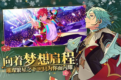偶像梦幻祭2卡牌强度解析插图 偶像梦幻祭2卡牌强度解析插图