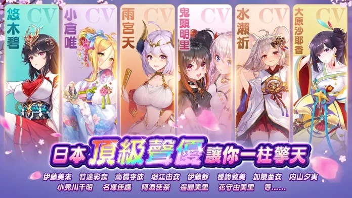 少女回战英魂介绍-星界云手机攻略站