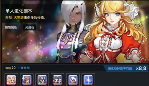 未来公主(《坎特伯雷公主与骑士唤醒冠军之剑的奇幻冒险》角色)概述插图 未来公主(《坎特伯雷公主与骑士唤醒冠军之剑的奇幻冒险》角色)概述插图