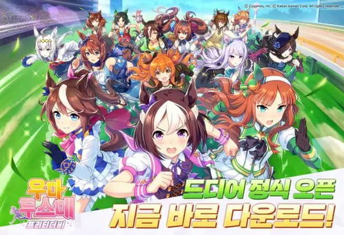 赛马娘富士奇迹插图3