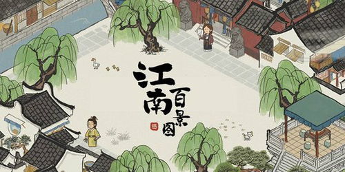 江南百景图油纸伞在哪-星界云手机攻略站