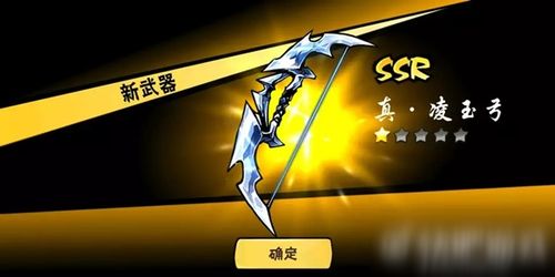 《忍者必须死3》SSR武器排行榜及解析插图 《忍者必须死3》SSR武器排行榜及解析插图