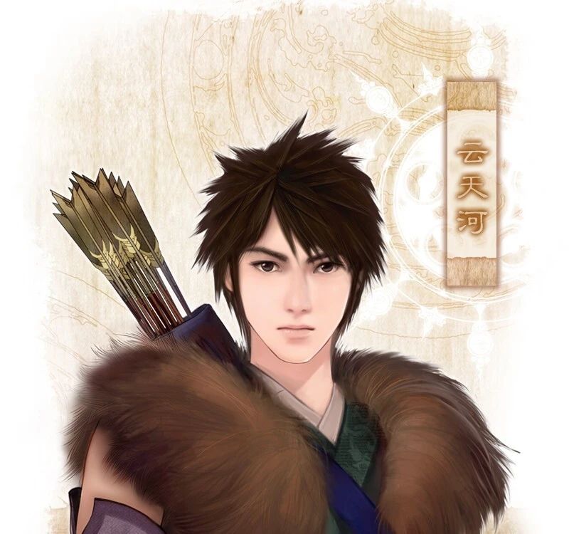 仙剑世界云天河角色解析插图1