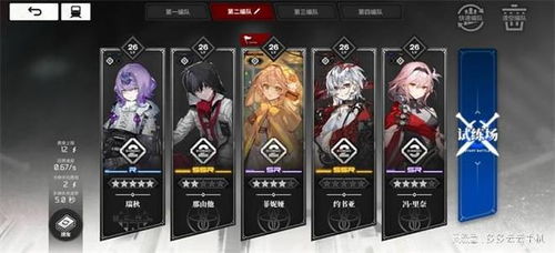 《雷索纳斯》跑商玩法全解析-星界云手机攻略站
