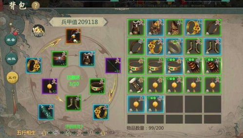 《剑网3无界》搬砖装备全攻略（2025年9月最新）-星界云手机攻略站