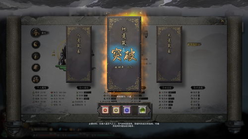 鬼谷八荒什么流派厉害插图1