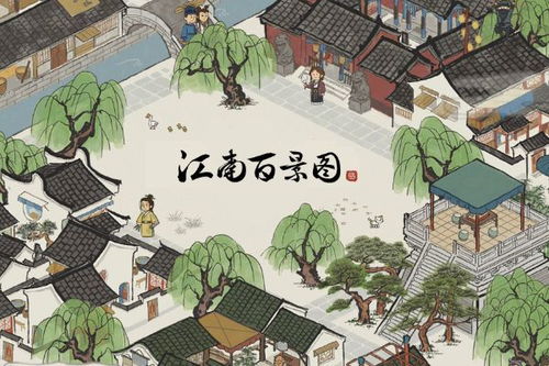 ​​《江南百景图》建造相关排名及攻略插图2
