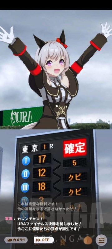 赛马娘真机伶:从角色设定到养成攻略的全面解析-星界云手机攻略站