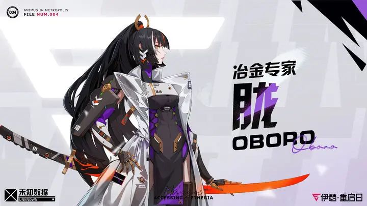 伊瑟胧分析-星界云手机攻略站