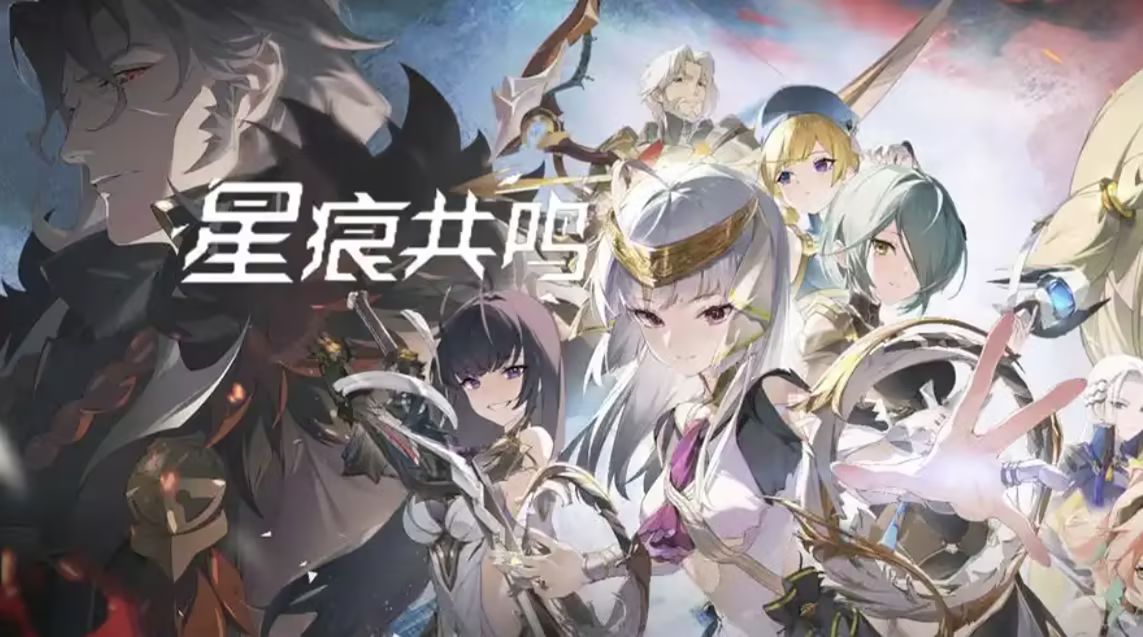 ​圣剑士职业概述-星界云手机攻略站