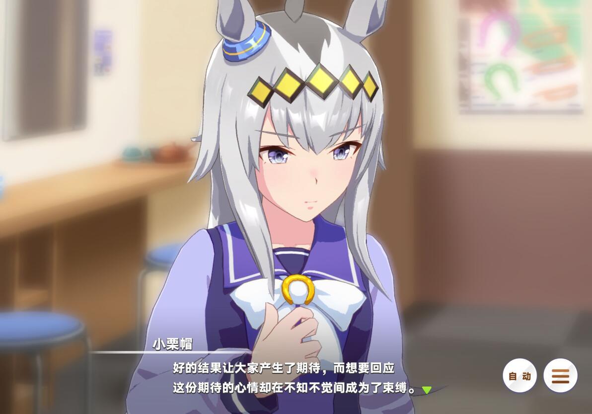 小栗帽:《赛马娘 Pretty Derby》中的“灰毛怪物”与大胃王偶像插图 小栗帽:《赛马娘 Pretty Derby》中的“灰毛怪物”与大胃王偶像插图