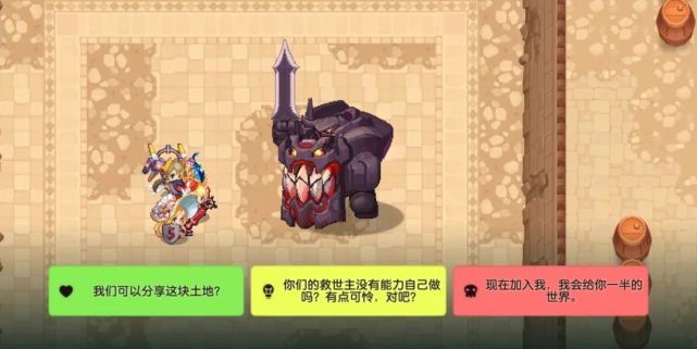 坎公骑冠剑暗萝介绍插图2