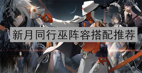巫:《新月同行》六星防护型核心盾辅角色插图 巫:《新月同行》六星防护型核心盾辅角色插图