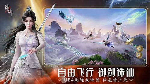 ​​《诛仙2》最强职业推荐（结合版本强度与场景适配）​-星界云手机攻略站