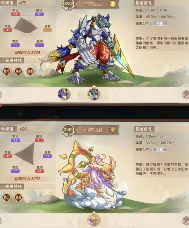 ​西普大陆平民十大必练神宠推荐-星界云手机攻略站