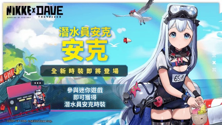 ​安克（Nikke: Victory Goddess）角色解析-星界云手机攻略站