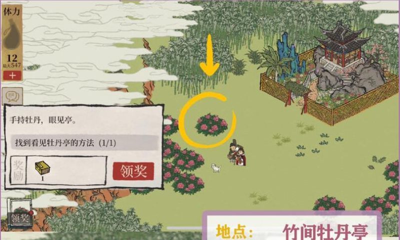 江南百景图竹间牡丹亭-星界云手机攻略站
