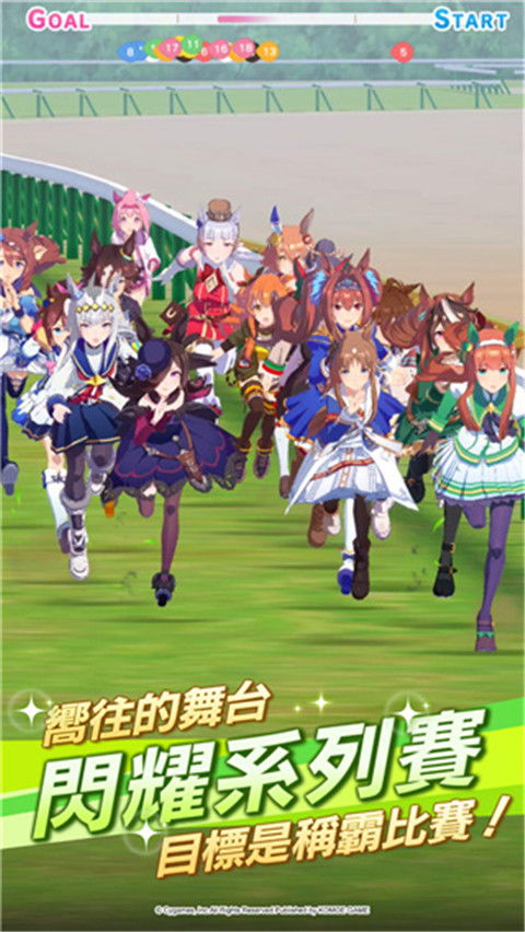 赛马娘空中神宫分析插图1 赛马娘空中神宫分析插图1