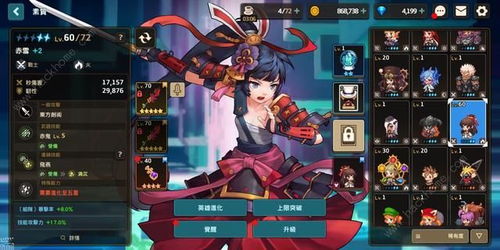 《坎公骑冠剑》角色强度榜(综合2025年8月最新玩家反馈与游戏版本)插图 《坎公骑冠剑》角色强度榜(综合2025年8月最新玩家反馈与游戏版本)插图
