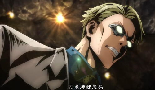 咒术回战 幻影夜行【不上班族术师】七海建人插图1