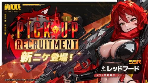 ​NIKKE胜利女神爱因角色解析-星界云手机攻略站