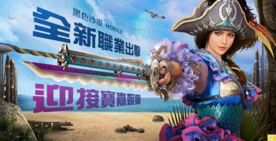 《黑色沙漠 M》职业觉醒全攻略:双形态切换机制与战力跃升实战指南插图 《黑色沙漠 M》职业觉醒全攻略:双形态切换机制与战力跃升实战指南插图