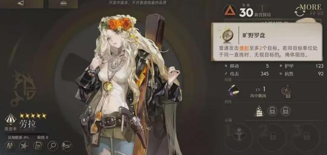 异象回声劳拉-星界云手机攻略站