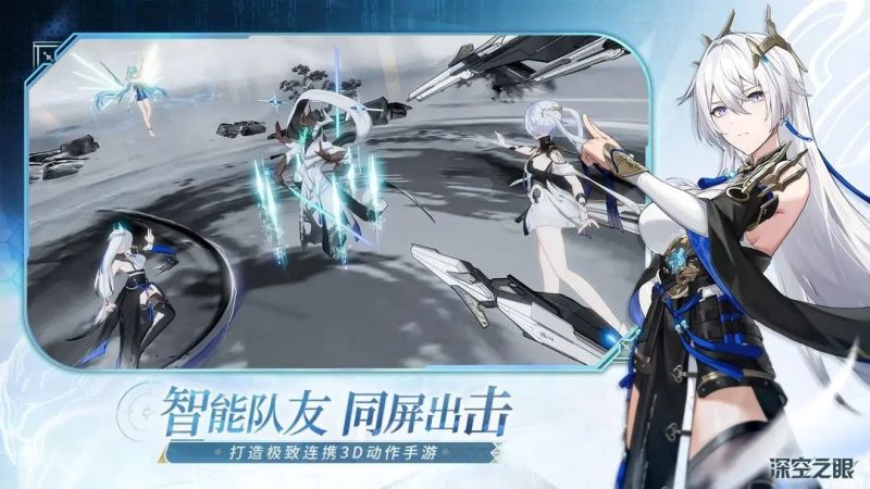 深空之眼专武系统解析-星界云手机攻略站