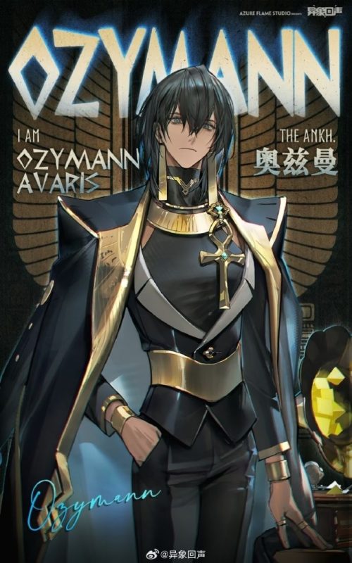 异象回声奥兹曼-星界云手机攻略站