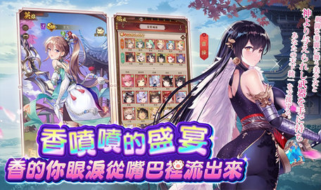 ​​《少女回战》游戏基本信息-星界云手机攻略站