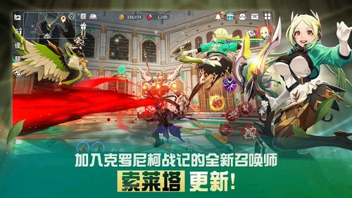 《魔灵召唤：克罗尼柯战记》推荐魔灵清单-星界云手机攻略站