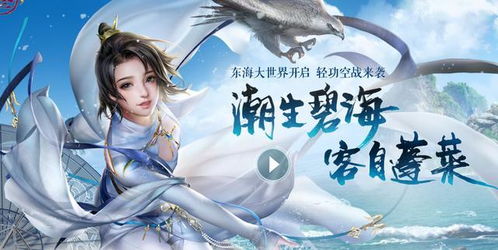 剑网3蓬莱插图 剑网3蓬莱插图