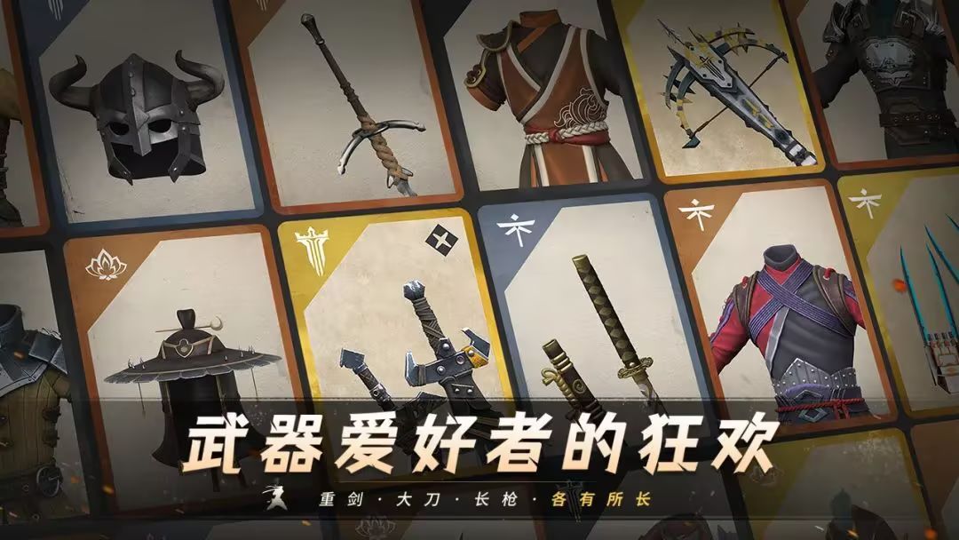 《暗影格斗3》搬砖必买装备推荐（2025年最新版）插图1