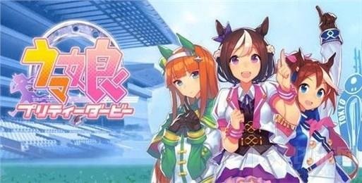 赛马娘琵琶晨光:中长距离赛道的“智慧型逃马”插图1 赛马娘琵琶晨光:中长距离赛道的“智慧型逃马”插图1