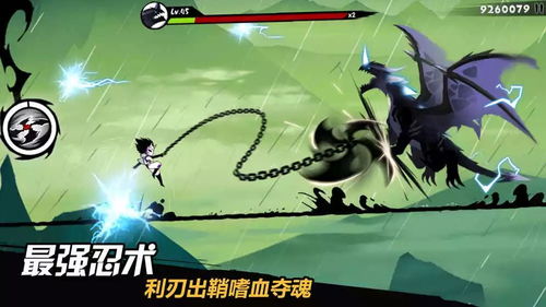 《忍者必须死3》百雷拂晓武器解析插图 《忍者必须死3》百雷拂晓武器解析插图